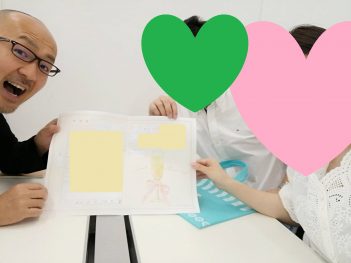 東京　結婚相談所　Repre（リプレ）